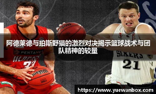 beat365中国在线体育平台